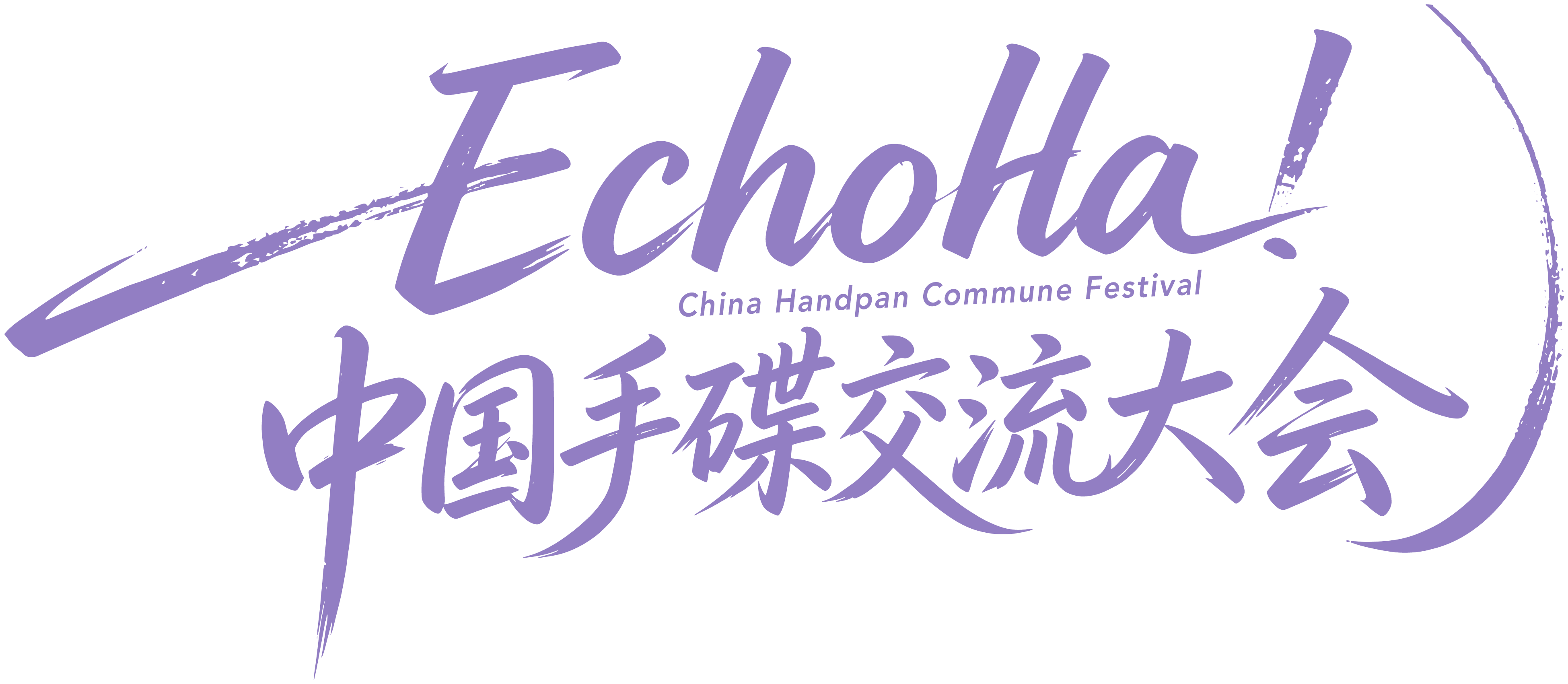 EchoHa